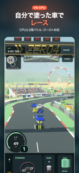 Zero4Racer Drive の App Store 用スクリーンショット